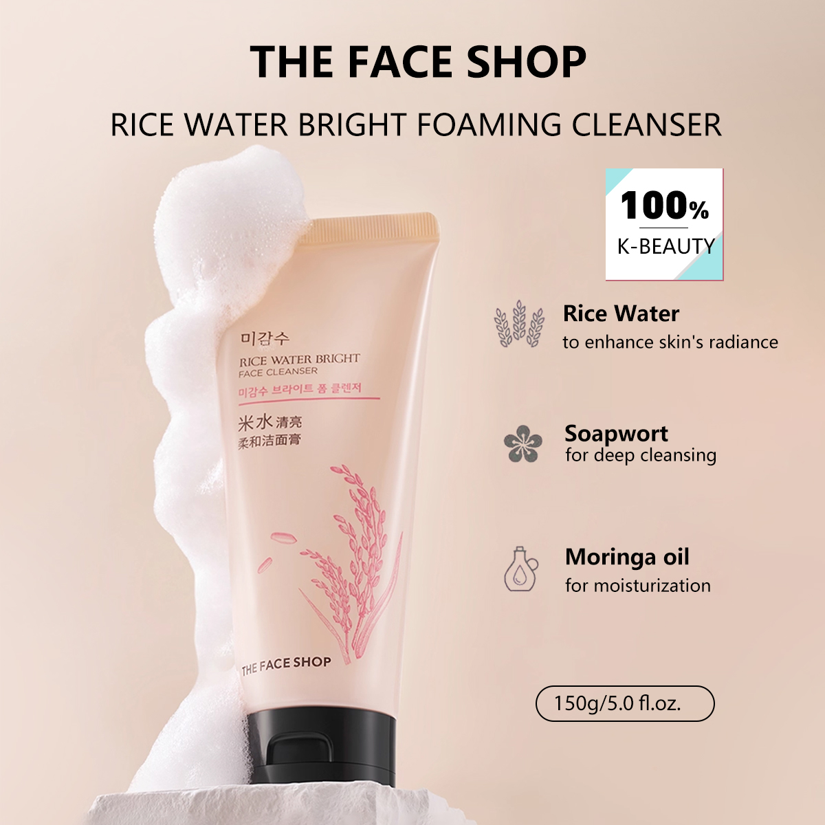 THE FACE SHOP Rijstwater Brigh - Luxury Skincare Aesthetic recensie en prijs